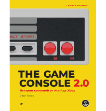 The Game Console 2.0: История консолей от Atari до Xbox