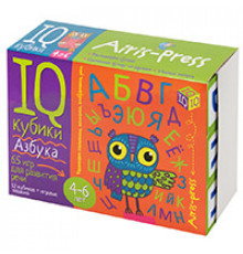 Умные кубики. Азбука. 65 игр для развития речи
