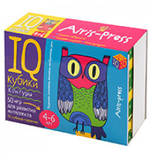 Умные кубики. Контуры. 50 игр для развития интеллекта (нов)