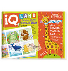 IQ задачки с многоразовыми наклейками.4+Играем в прятки.