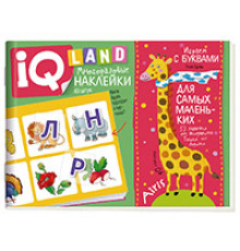 IQ задачки с многоразовыми наклейками.4+Играем с буквами.