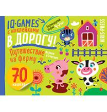 IQ игры с наклейками. Путешествие на ферму. 4-7 лет