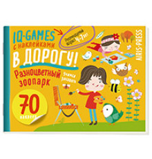 IQ игры с наклейками. Разноцветный зоопарк. 4-7 лет