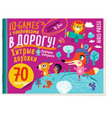 IQ игры с наклейками. Хитрые дорожки. 4-7 лет
