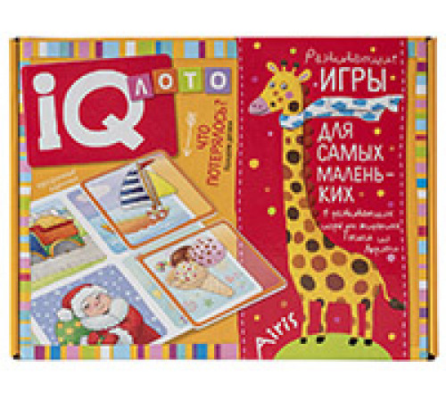 Пластиковое лото для малышей (нов) 3+ Что потерялось? Находим детали Пластиковое лото для малышей (нов) 3+ Что потерялось? Находим детали
