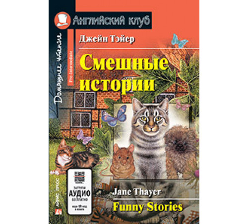 АК. Смешные истории. Funny Stories АК. Смешные истории. Funny Stories