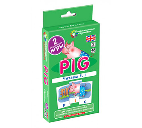 Англ2. Поросенок (Pig). Читаем E, I. Level 2. Набор карточек Англ2. Поросенок (Pig). Читаем E, I. Level 2. Набор карточек