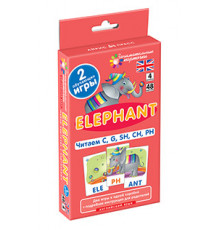 Англ4. Слон (Elephant). Читаем C, G, SH, CH, PH. Level 4.  Набор карточек
