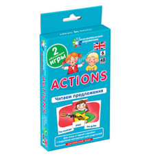 Англ6. Действия (Actions). Читаем предложения. Level 6.  Набор карточек