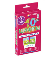 ДШ 5. Цифры. Основы счета до 10. Набор карточек