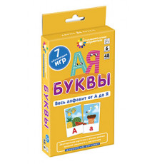 ДШ 6. Буквы. Весь алфавит от А до Я. Набор карточек