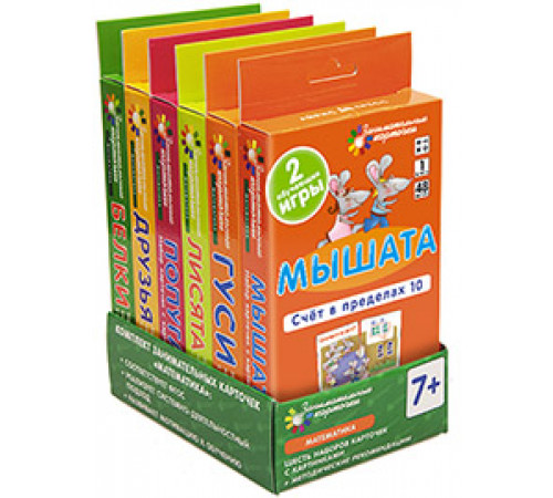 Матем. Комплект ЗК по математике на поддончике (зеленый)