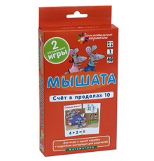 Матем.1 Мышата. Счет в пределах 10. Набор карточек