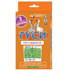 Матем.2 Гуси. Счет в пределах 20. Набор карточек