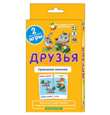 Матем.5 Друзья. Сравнение величин. Набор карточек