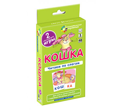 ОГ3. Кошка. Читаем по слогам. Набор карточек ОГ3. Кошка. Читаем по слогам. Набор карточек