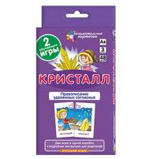 РЯ3. Кристалл. Удвоенные согласные. Набор карточек
