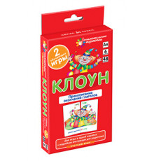 РЯ6. Клоун. Правописание окончаний глаголов.  Набор карточек