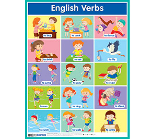 Глаголы. English Verbs. Наглядное пособие по английскому языку Глаголы. English Verbs. Наглядное пособие по английскому языку
