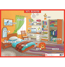 Моя комната. My room. Наглядное пособие на англ.яз.