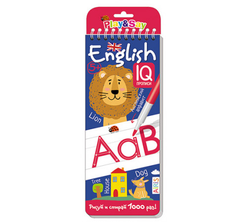 Многоразовые прописи на пружинке. Алфавит English Многоразовые прописи на пружинке. Алфавит English