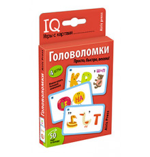 Умные игры с картами (50 карт) Головоломки