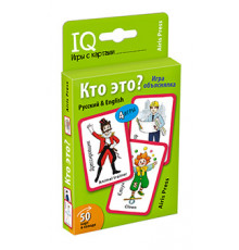 Умные игры с картами (50 карт) Кто это? Игра объяснялка (Русский&English)