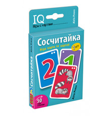 Умные игры с картами (50 карт) Сосчитайка. Игра карта за картой