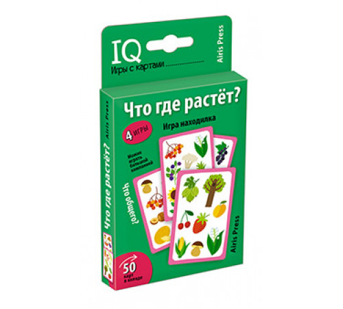 Умные игры с картами (50 карт) Что где растёт? Игра находилка Умные игры с картами (50 карт) Что где растёт? Игра находилка