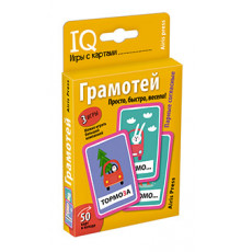 Умные игры с картами (50 карт) Грамотей