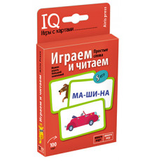 Умные игры с картами. Русский язык Играем и читаем. 5+
