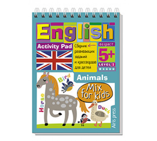 Умный блокнот. English Весёлый зоопарк (Funny Zoo) Уровень 1 Умный блокнот. English Весёлый зоопарк (Funny Zoo) Уровень 1