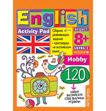 Умный блокнот. English Увлечения (Hobby) Уровень 1