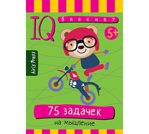 Умный блокнот. 75 задачек на мышление 5+ Умный блокнот. 75 задачек на мышление 5+
