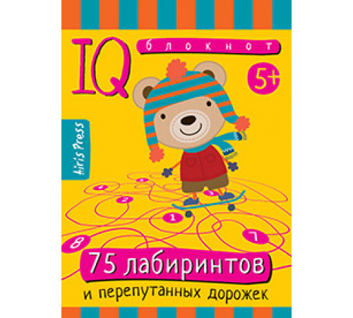 Умный блокнот. 75 лабиринтов 5+ Умный блокнот. 75 лабиринтов 5+