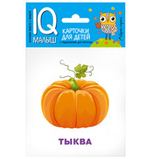 Умный малыш. Что растёт на грядке?  Набор карточек для детей.
